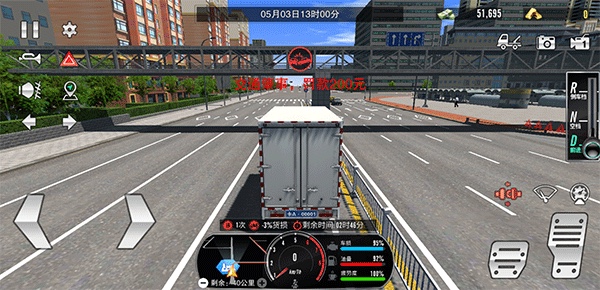 好玩的国产卡车模拟驾驶手机版2023