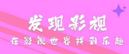 免费看剧app大全下载哪个