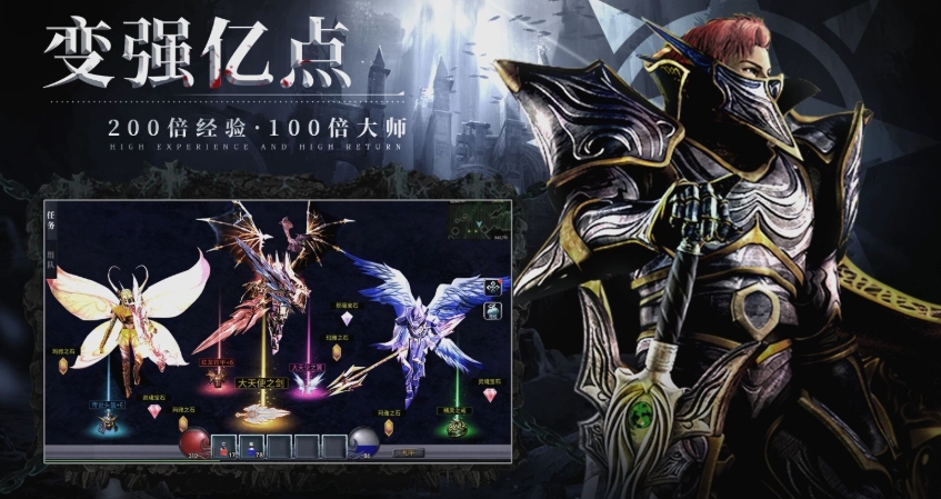 永恒之巅账号交易平台怎么选 永恒之巅游戏号买卖APP推荐截图