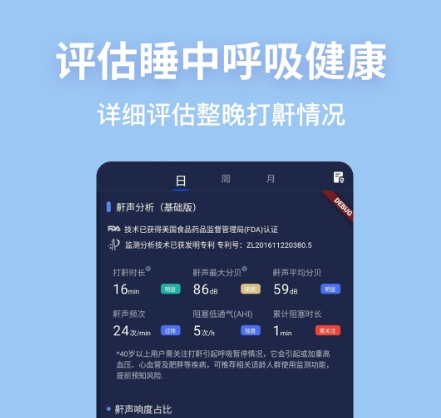 催眠学习下载哪个 好用的催眠学习app合辑截图