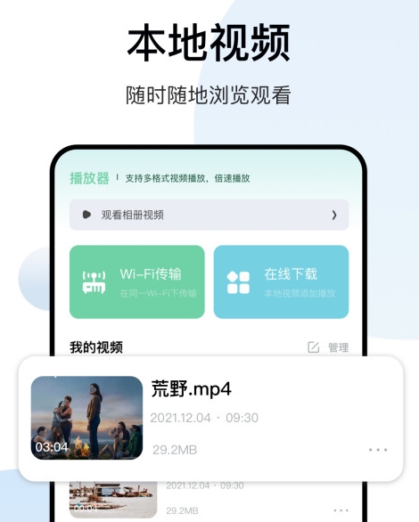 电影app有哪几款好用 实用的电影类软件合辑截图