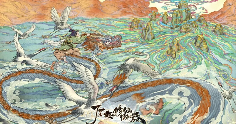 了不起的修仙模拟器一品金丹教程 了不起的修仙模拟器一品金丹心得推荐截图