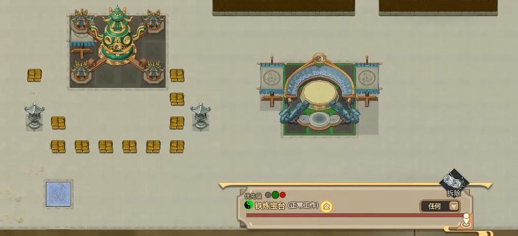 了不起的修仙模拟器炼宝怎么玩 了不起的修仙模拟器炼宝教程详解截图