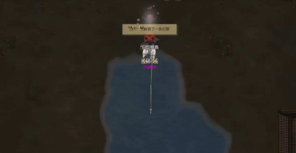 了不起的修仙模拟器钓鱼系统盘点 了不起的修仙模拟器垂钓点和钓鱼条件截图