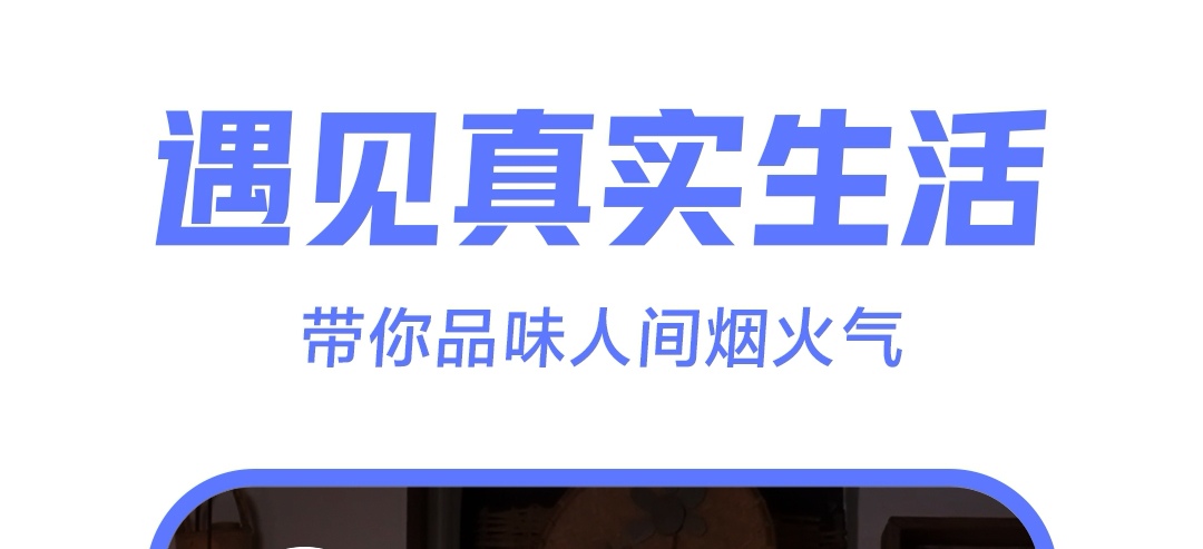 下饭影视app下载安装分享 影视软件前十名有哪几款截图