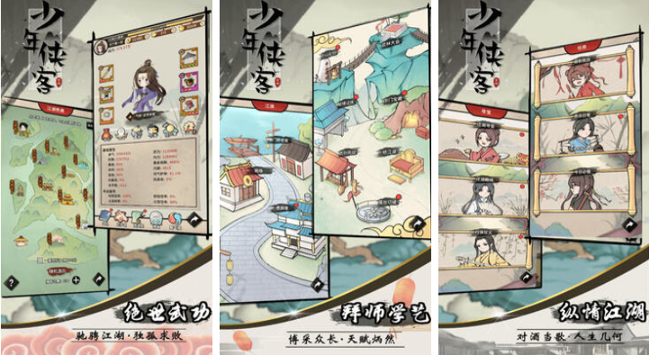 有趣的角色扮演回合制单机游戏推荐