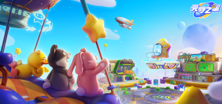 元梦之星广场的童话木马怎么玩 元梦之星广场的童话木马有没有用截图