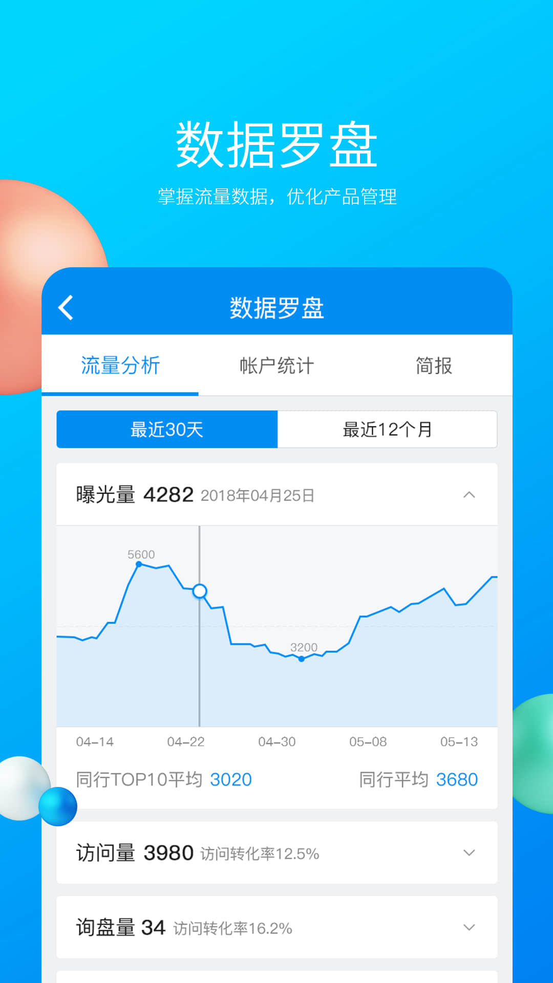 中国制造app下载安装推荐