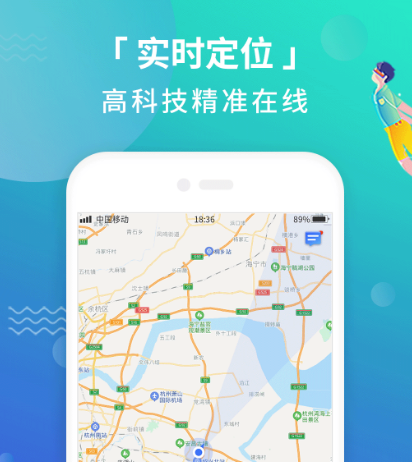 定位软件有哪几款 能够定位的app榜单截图