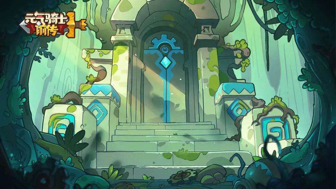 元气骑士前传补偿在哪领 元气骑士前传补偿领取方法说明截图