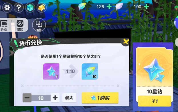 元梦之星家园电视的位置在哪 元梦之星家园电视位置盘点截图