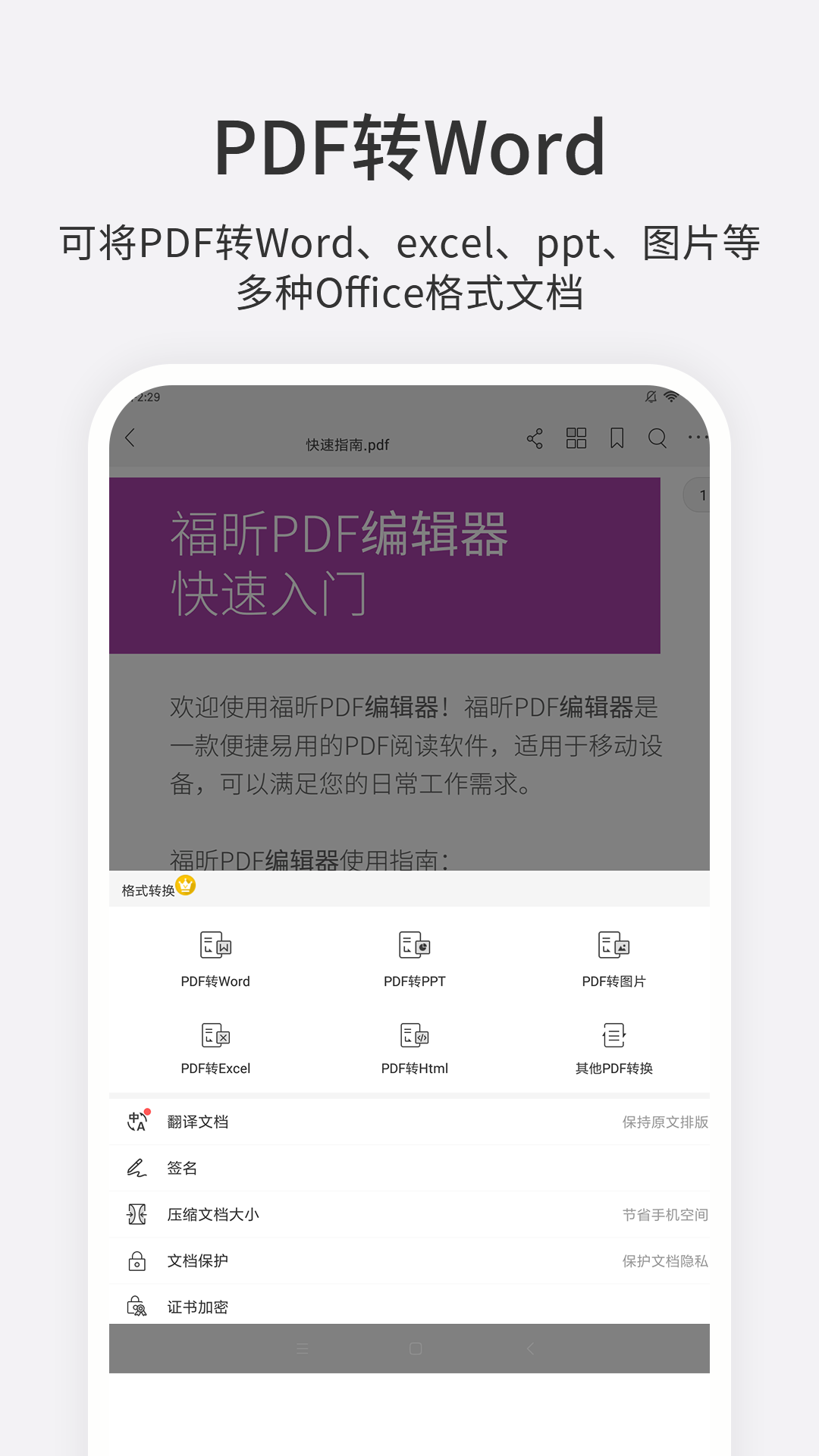 不用钱的cad转换pdf格式软件有哪几款 cad转换pdf格式软件分享截图