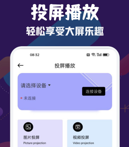 无需vip不用钱追剧软件有哪几款 不用vip就能免费追剧的app榜单截图