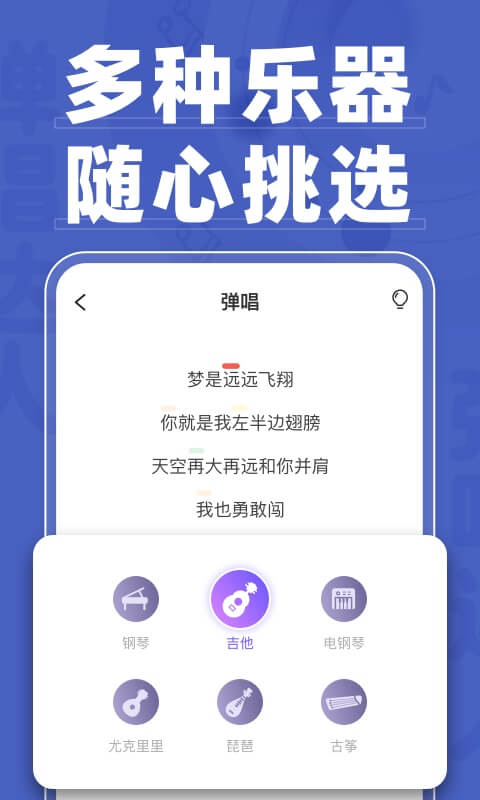 什么音乐软件听歌全部不用钱 免费听歌的APP排行截图