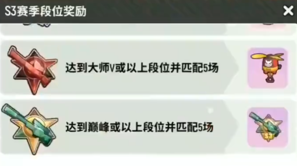 香肠派对圣诞节皮肤如何获得 香肠派对2023圣诞节活动盘点截图