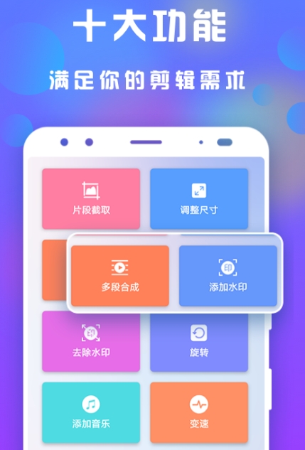 什么软件能把视频变清晰 实用的视频清晰APP榜单截图