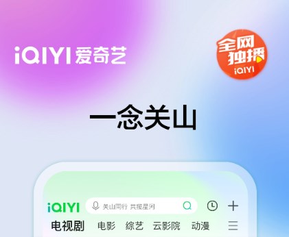 2023不用钱追剧影视合辑app 能够免费看剧的视频软件分享截图