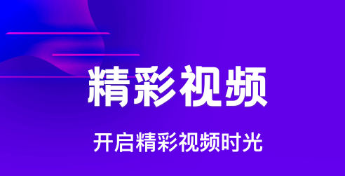 不用钱电影软件有哪几款 能够免费看电影的app分享截图