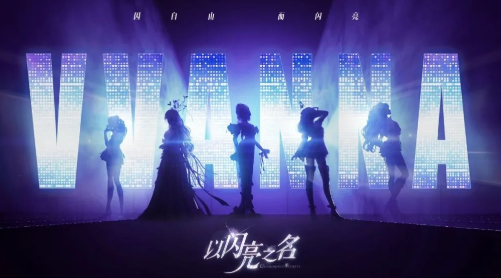 以闪亮之名的号值多少钱 以闪亮之名的游戏账号交易app分享截图