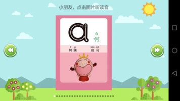 儿童不用钱学汉字app哪些好 实用的学汉字APP分享截图