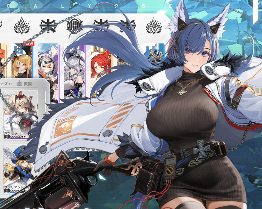 绯红的神约成品号在哪买 实用的绯红的神约成品号购买平台分享截图