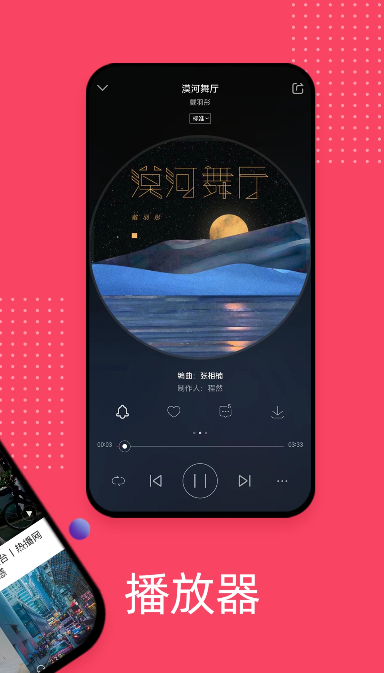 歌曲下载全不收费的app有哪几款 不用钱下载歌曲的软件分享截图