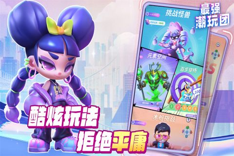 最新网络游戏网游游戏手机版有哪几款2023 受欢迎的最新手游安卓下载截图