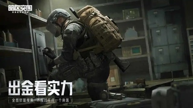 榜单合集4低配版逃离塔科夫游戏手机版推荐2023 射击类型的热门手游before_2截图
