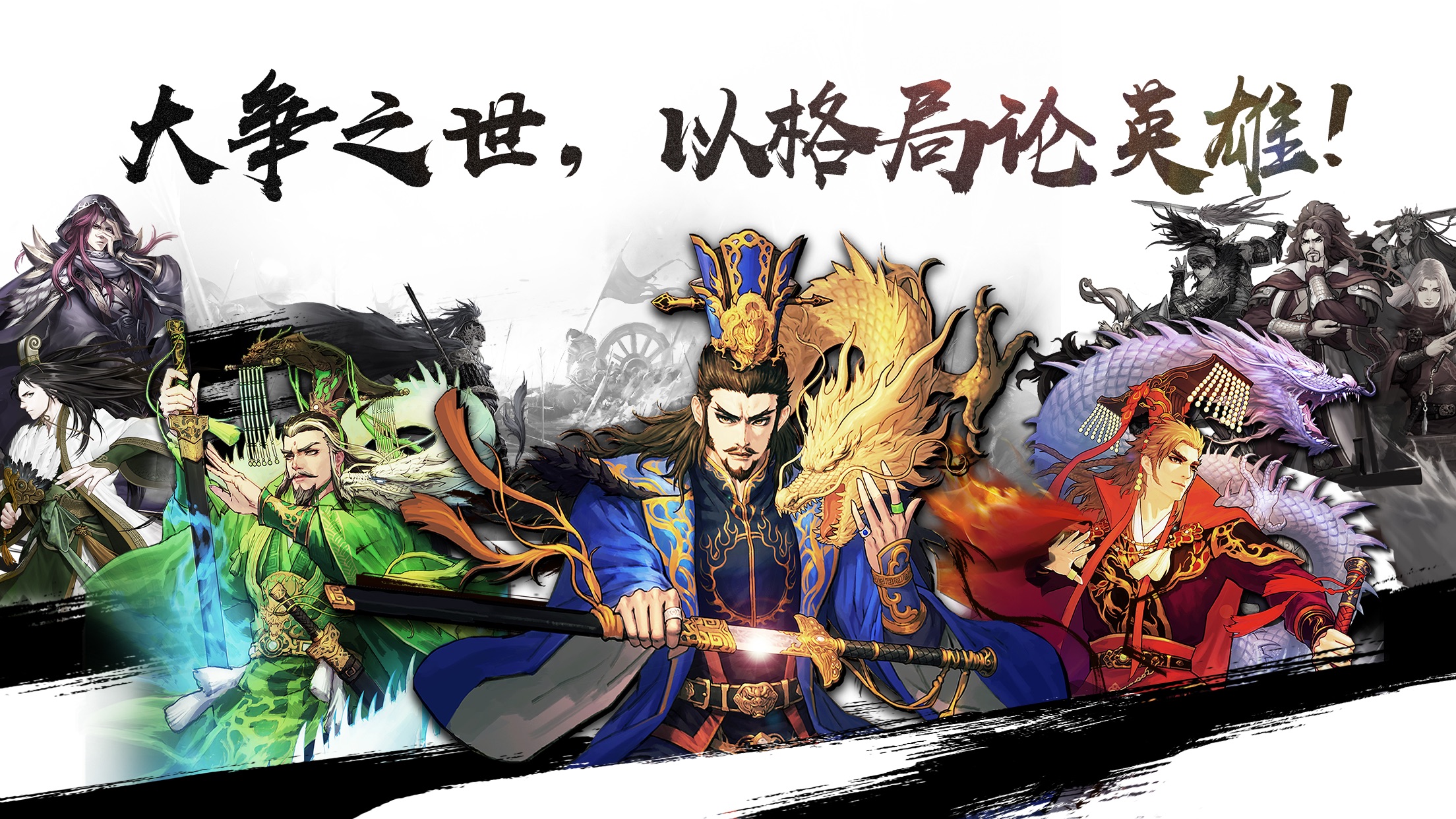 受欢迎的即时策略游戏手机版分享2023 热门的即时策略手游推荐截图