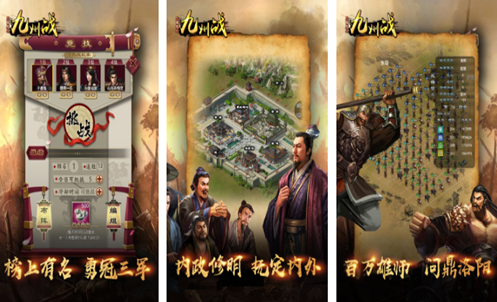 可带兵攻城的古代游戏榜单9分享 2023能带兵打仗的古代游戏before_1截图