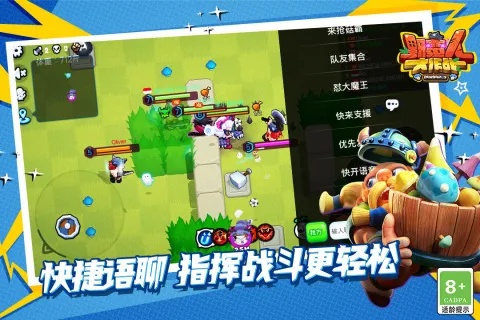 野蛮人游戏有哪几款2023 受欢迎的野蛮人题材游戏手机版分享截图