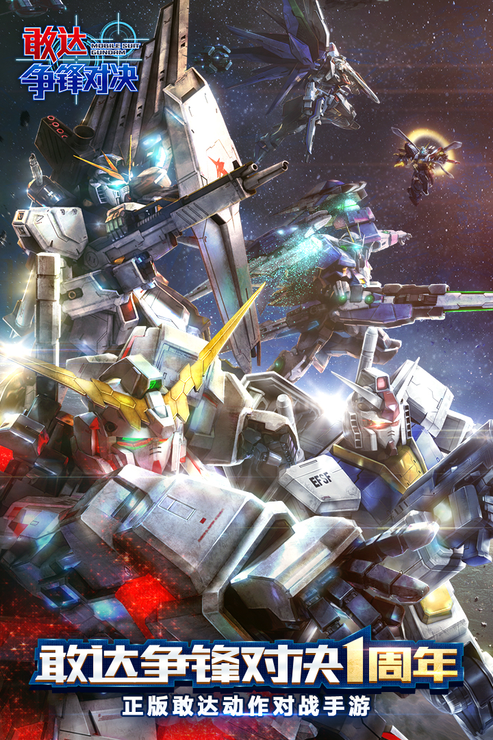 2025热度高的机甲游戏两人版是什么