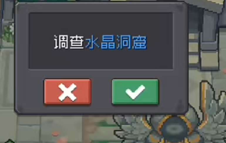 元气骑士前传水晶洞窟在哪里 元气骑士前传水晶洞窟盘点截图