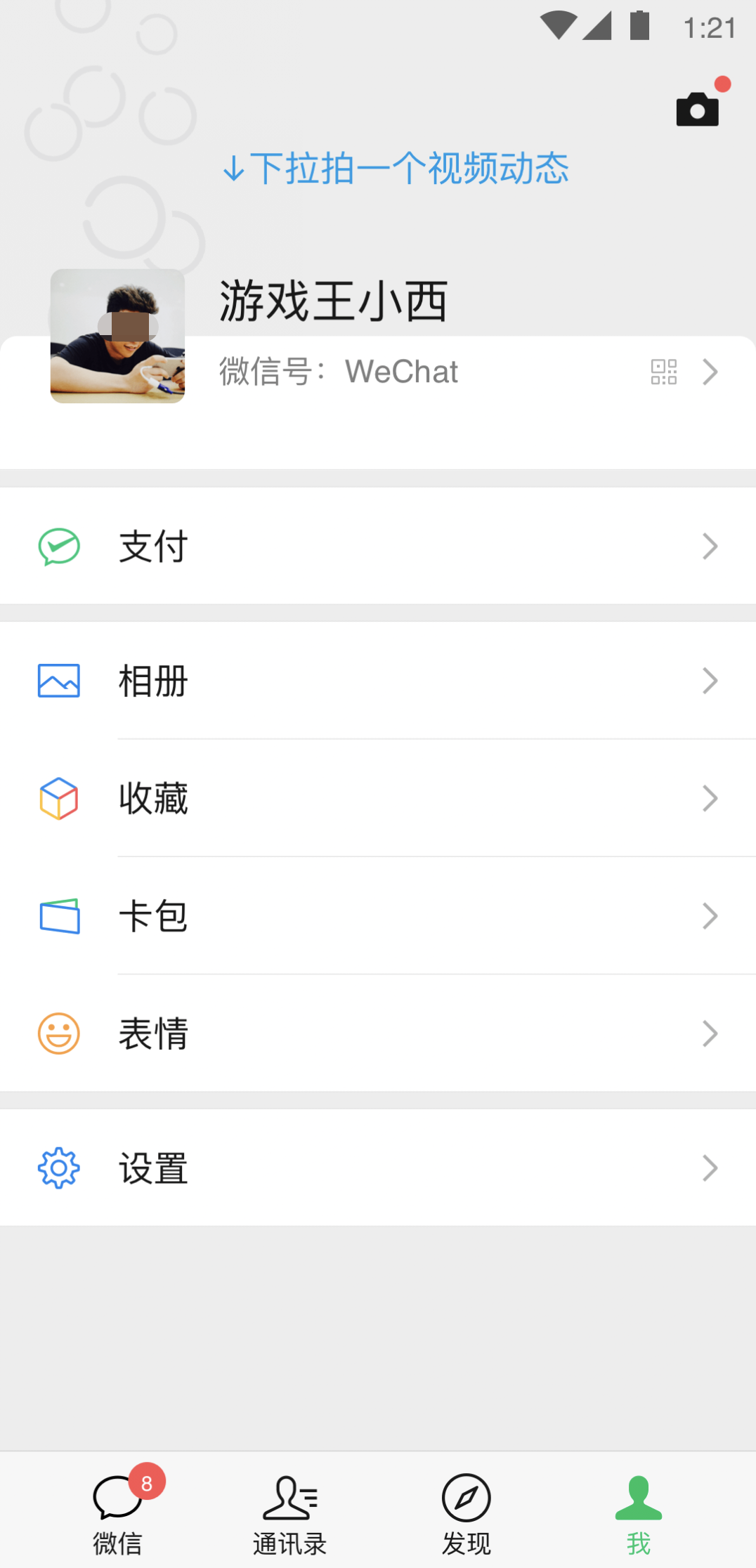 找工作在哪些app找比较真实靠谱 实用的找工作分享截图
