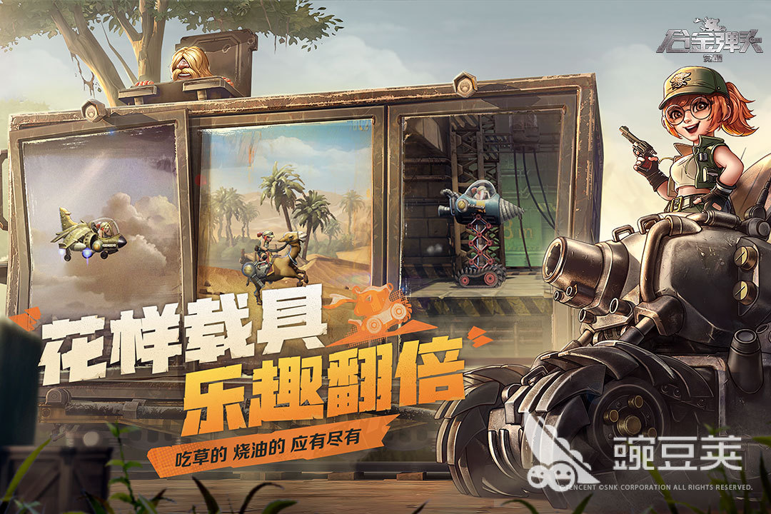 2025火爆的榜单0游戏分享：最适合两人一起玩的流行游戏before_1