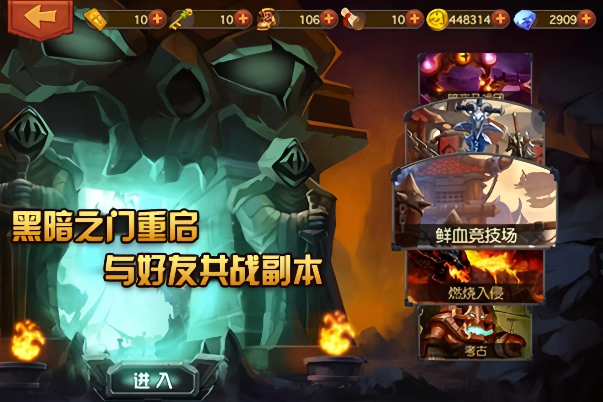 2023热门魔兽游戏分享 魔兽元素游戏榜单合集截图