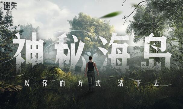 火爆的的开荒建造类游戏下载 好玩的开荒建造游戏合辑2023截图