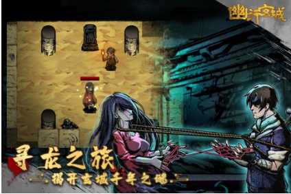 必玩的鬼魂游戏推荐 2023好玩的鬼魂游戏手机版榜单合集截图