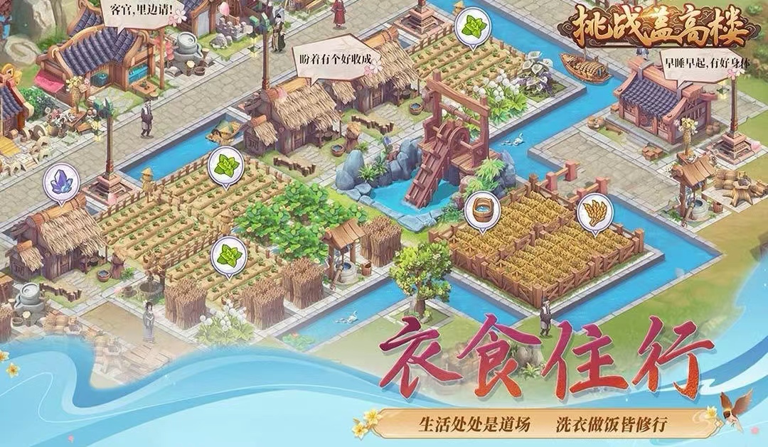 受欢迎的建造类游戏有没有 2023建造类的游戏分享截图