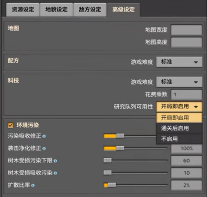 异形工厂自动化怎么玩 异形工厂自动化的玩法截图