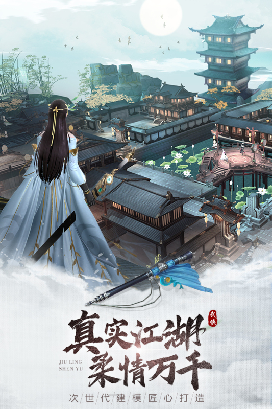 不氪金的仙侠游戏手机版有哪几款 不充钱也能玩的仙侠手游介绍2023截图