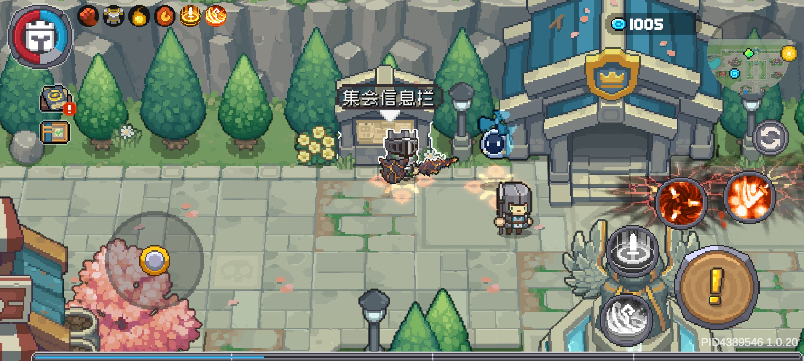 元气骑士前传如何联机 元气骑士前传联机方法推荐截图