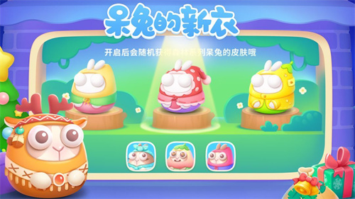 保卫萝卜4圣诞活动怎么玩 保卫萝卜4圣诞活动玩法盘点截图