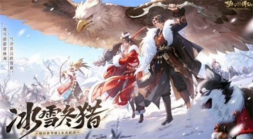 梦幻新诛仙圣诞节时装盘点 梦幻新诛仙圣诞节时装有没有截图