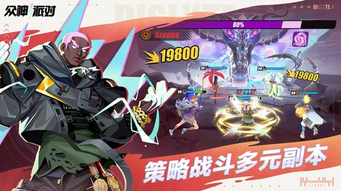 众神派对公测时间什么时候 众神派对公测时间盘点截图
