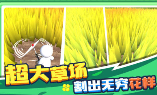 割草类手游安卓下载合辑 2023割草题材的休闲游戏手机版分享截图