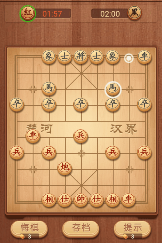 2023受欢迎的不用网络象棋有哪几款 有趣的象棋游戏分享截图