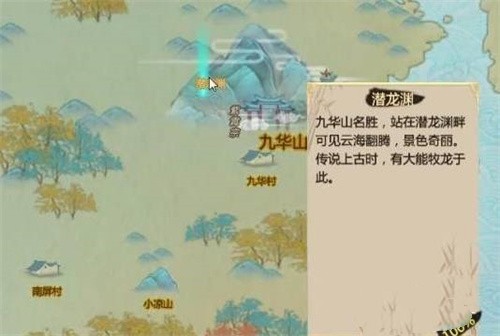 了不起的修仙模拟器结丹教程 了不起的修仙模拟器怎么结丹截图