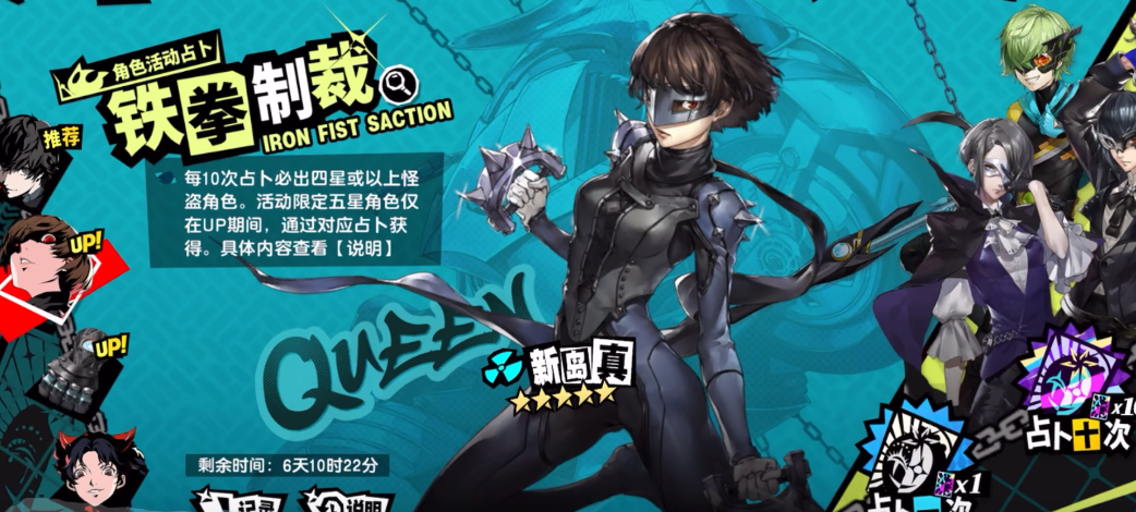 女神异闻录夜暮魅影猎杀者怎么打 女神异闻录夜暮魅影猎杀者击败方式截图