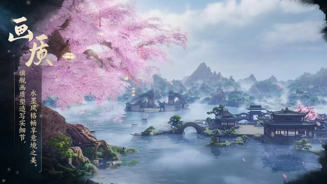 剑网3旗舰版闪退怎么办 剑网3无界闪退解决方法盘点截图